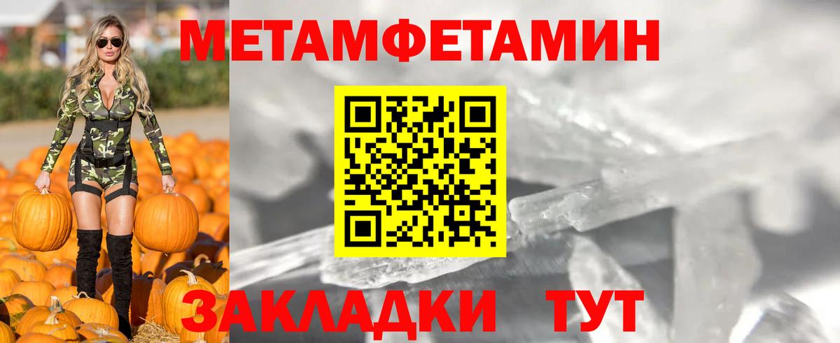 АМФЕТАМИН Розовый  Amphetamine  АМФ  Симферополь  МЕГА маркетплейс  Вход с VPN 