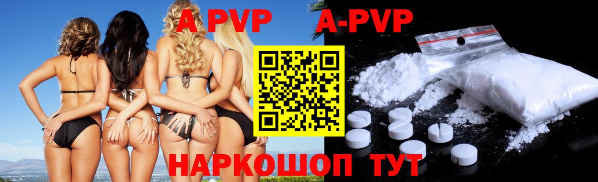 А ПВП СК Симферополь