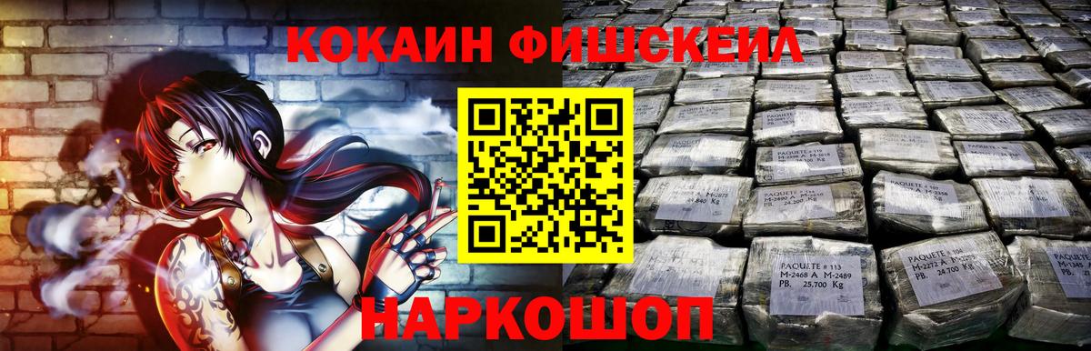 Кокаин Columbia Симферополь