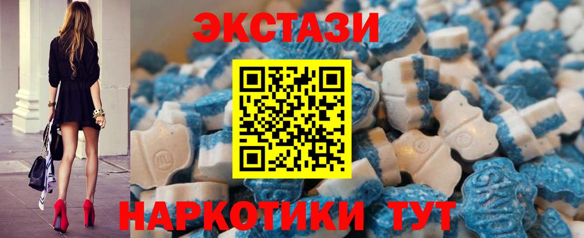 Экстази mix  Вход с VPN  Симферополь  kraken зеркало  ЭКСТАЗИ Punisher 
