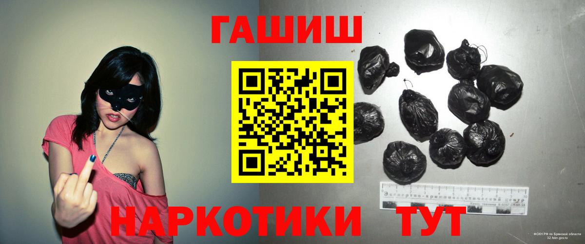 ГАШИШ  купить наркотики цена  Вход с VPN  ГАШИШ Ice-O-Lator  Симферополь  ГАШИШ Ice-O-Lator 