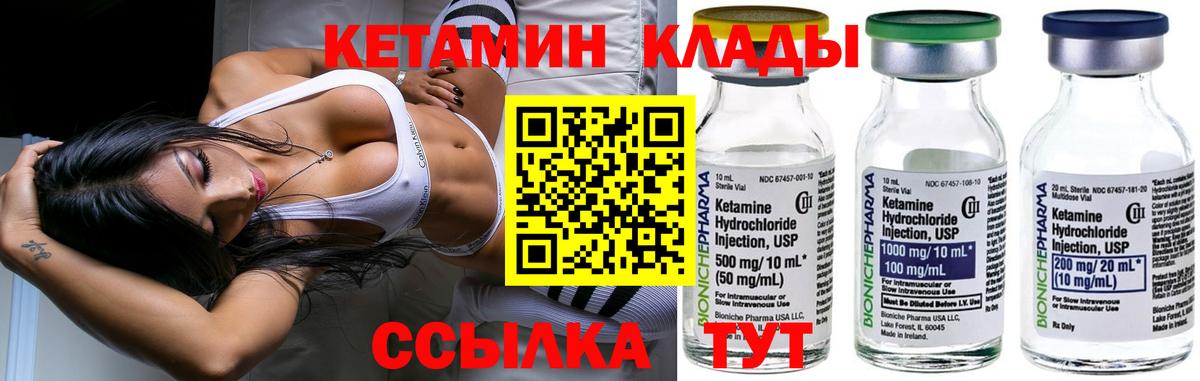 Симферополь  КЕТАМИН ketamine  кракен зеркало  КЕТАМИН ketamine  Вход с VPN 