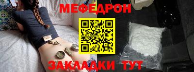винт Бугуруслан