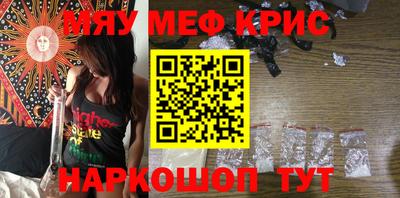 винт Бугуруслан