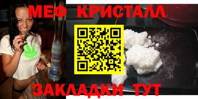 винт Бугуруслан