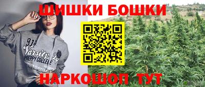 мяу мяу кристалл Бузулук
