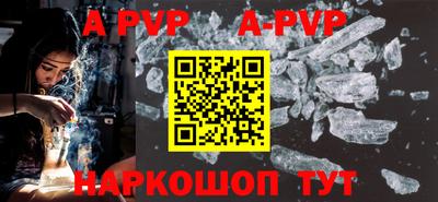 винт Бугуруслан