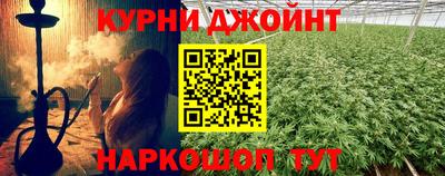 винт Бугуруслан