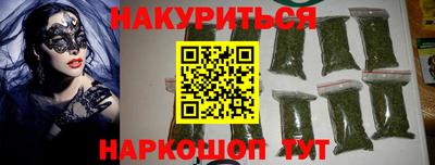 винт Бугуруслан