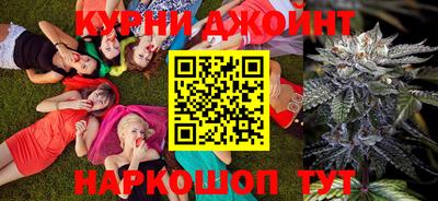мяу мяу кристалл Бузулук