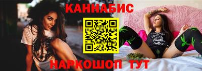 винт Бугуруслан