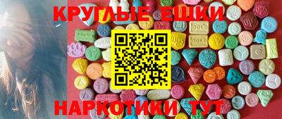 MDMA Premium VHQ Будённовск