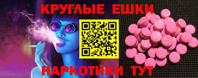 мяу мяу кристалл Бузулук