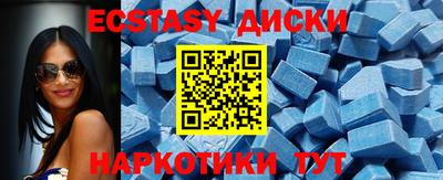 мяу мяу кристалл Бузулук