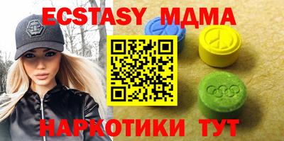 винт Бугуруслан