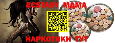 мяу мяу кристалл Бузулук