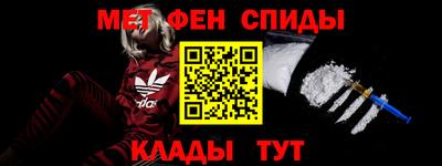 винт Бугуруслан