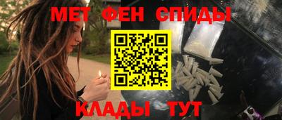 винт Бугуруслан