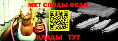 мяу мяу кристалл Бузулук