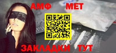 винт Бугуруслан