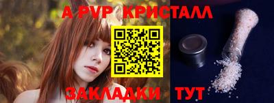 винт Бугуруслан
