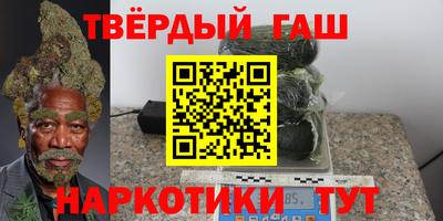 мяу мяу кристалл Бузулук