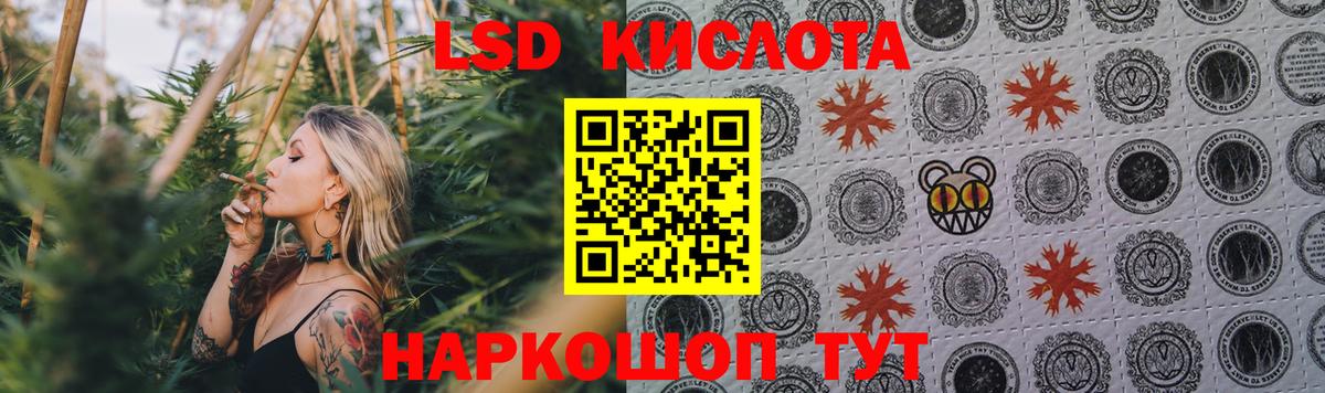 Лсд 25 экстази  ЛСД экстази кислота  Вход с VPN  LSD-25 экстази ecstasy  Симферополь 