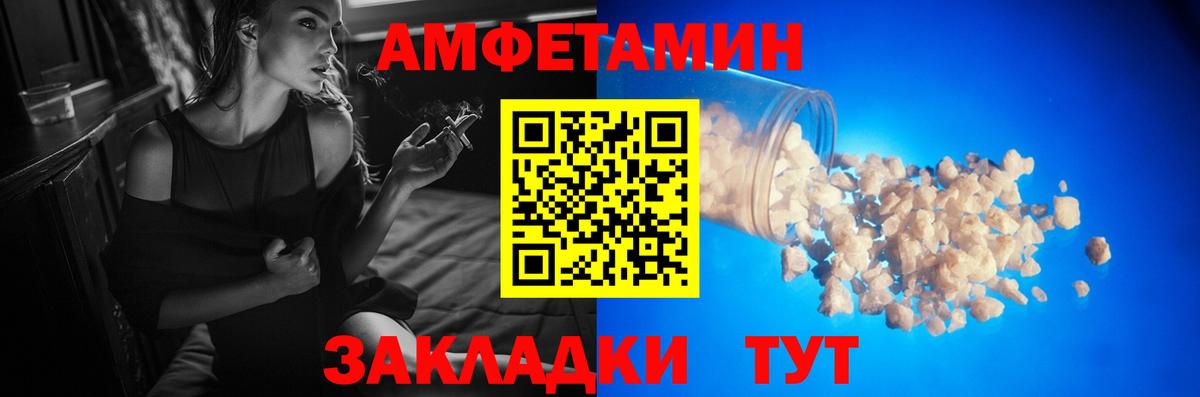 МЕТАМФЕТАМИН  Первитин Methamphetamine  Вход с VPN  Симферополь  Первитин Methamphetamine 