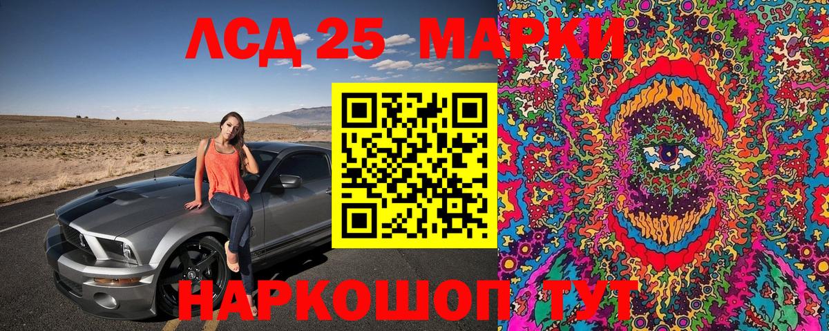 Симферополь  Марки N-bome  Марки NBOMe 1500мкг  Вход с VPN  Марки NBOMe 1500мкг 