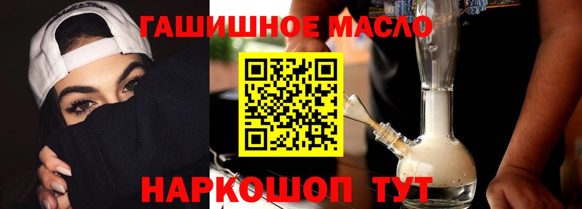 ТГК вейп  Вход с VPN  ТГК Wax  Симферополь 