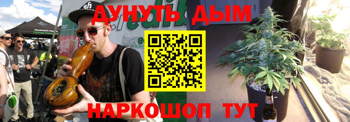 Каннабис THC 21%  МАРИХУАНА план  МАРИХУАНА планчик  Симферополь  Шишки марихуана VHQ  Вход с VPN 